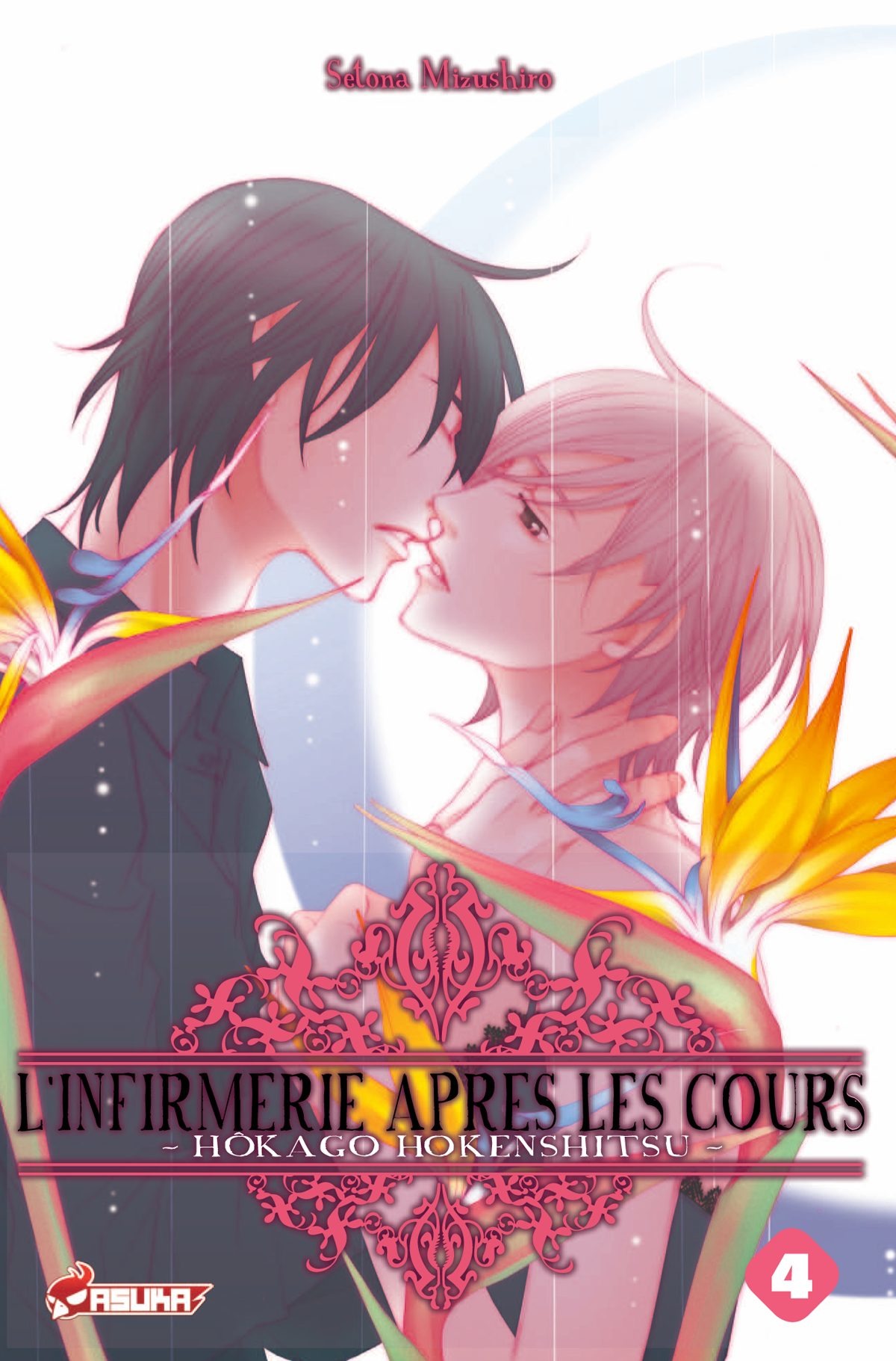 Infirmerie après les cours (L') 4