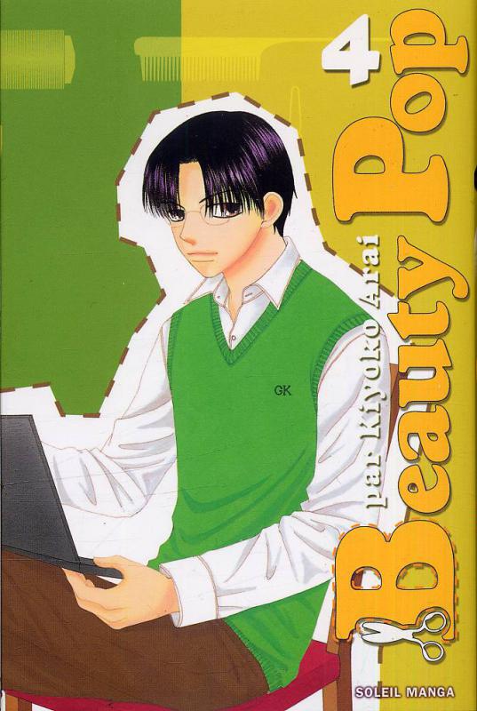 Beauty pop 4