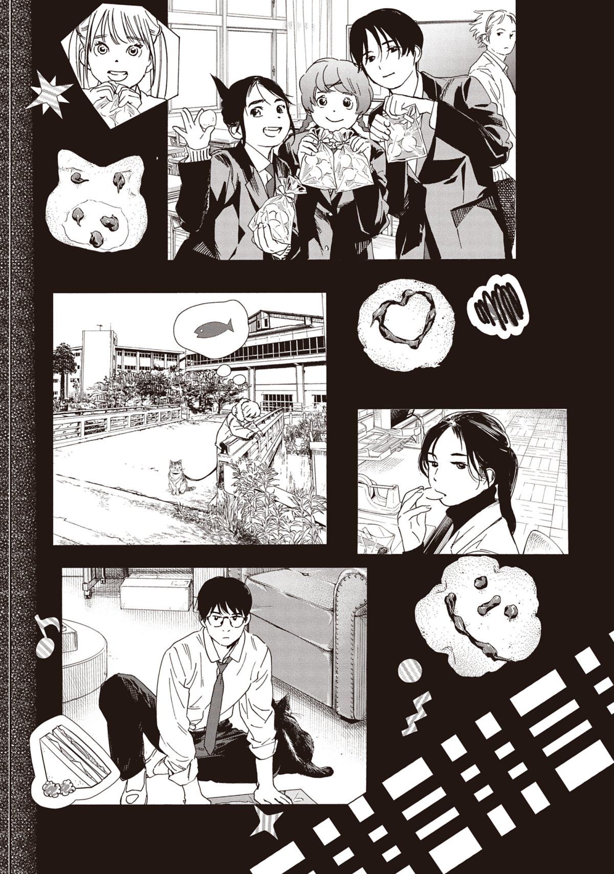 Insomniaques 11 - Extrait 1