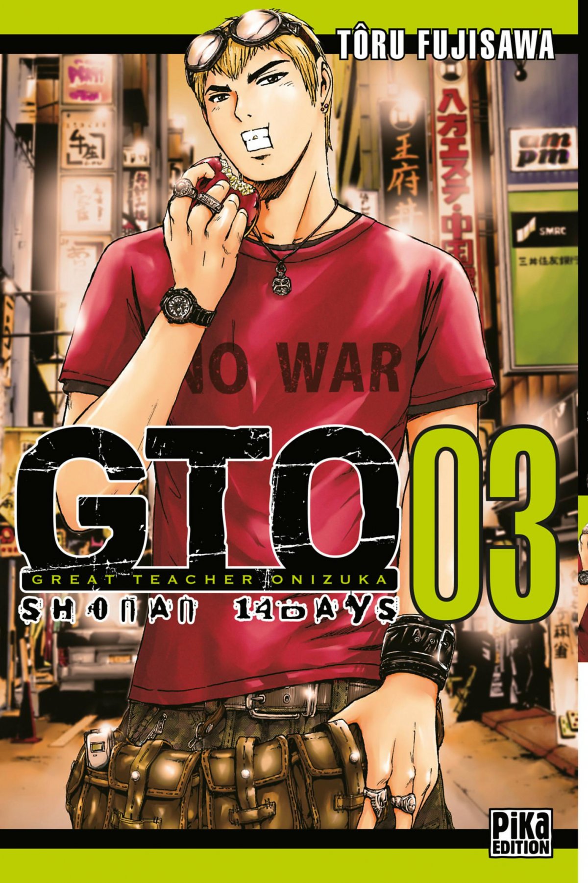 GTO Shonan 14 days 3