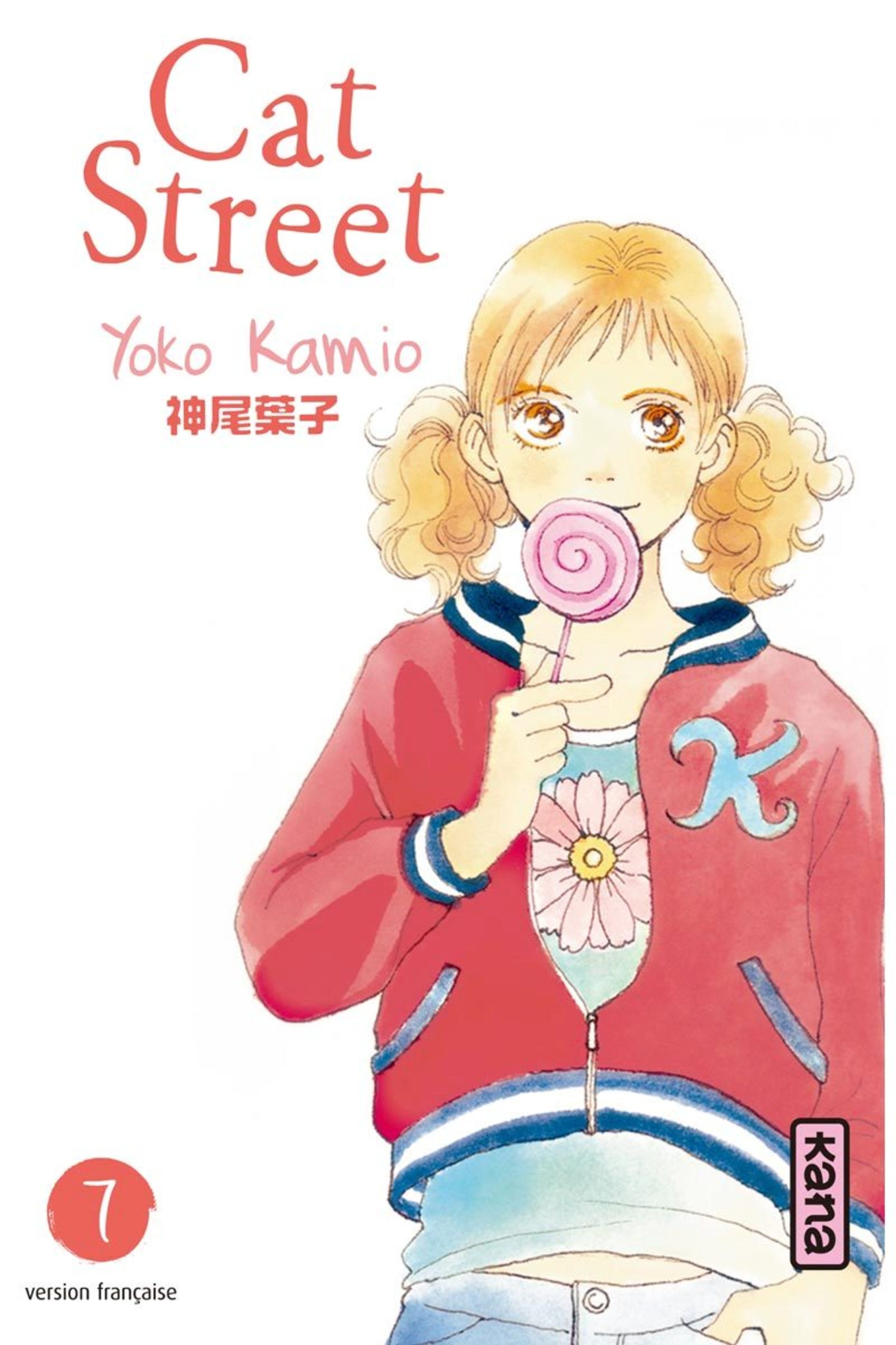 Cat Street 7