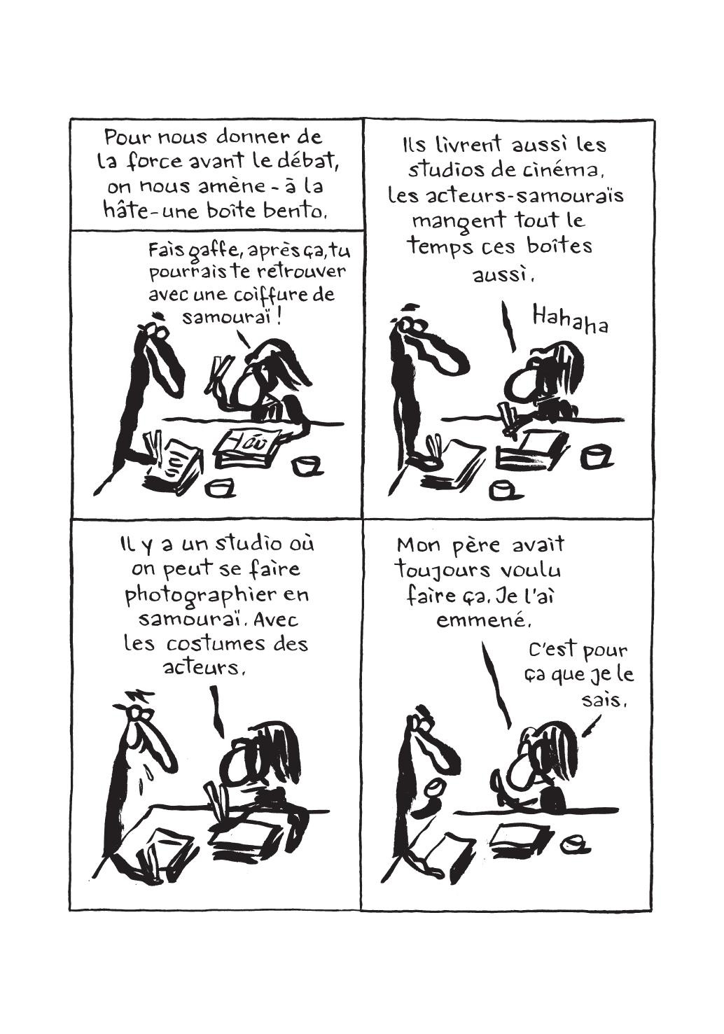 Kyoto Manga - Extrait 1