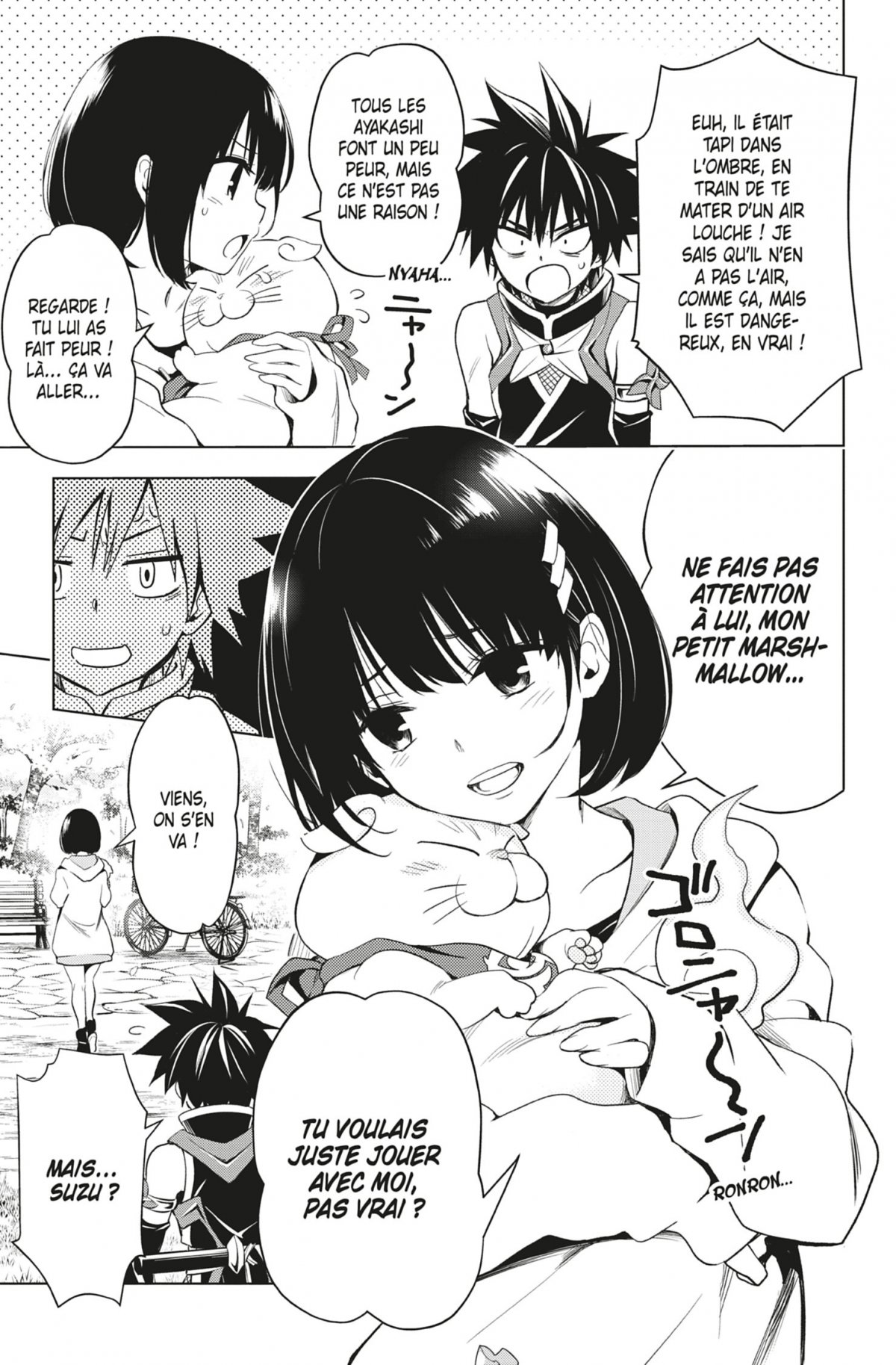 Ayakashi Triangle 1 - Extrait 1