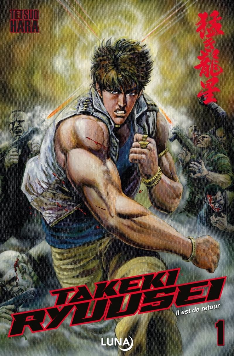 Takeki Ryusei 1