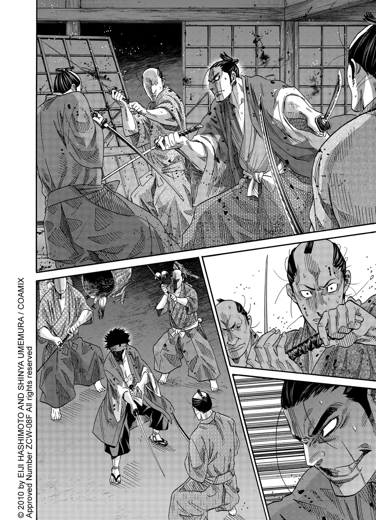 Chiruran 14 - Extrait 1