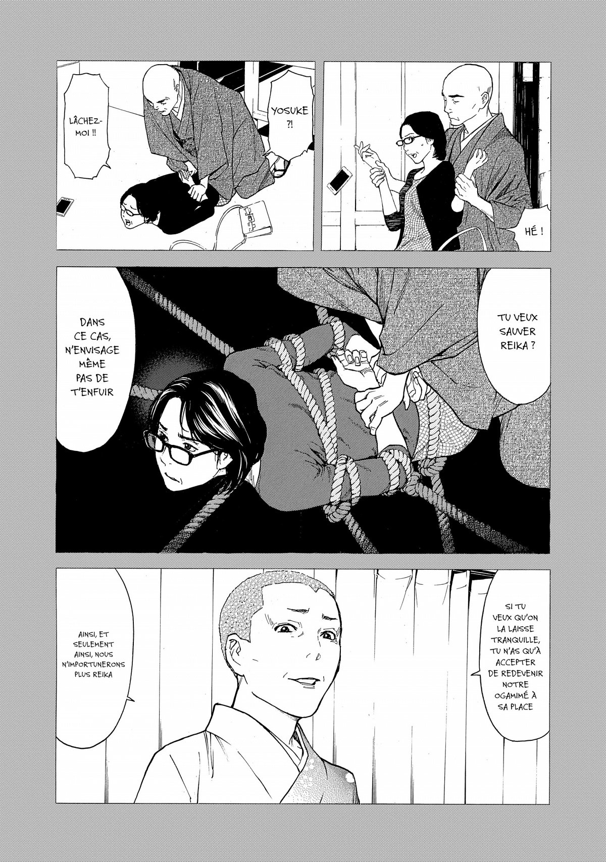 My Home Hero 15 - Extrait 1