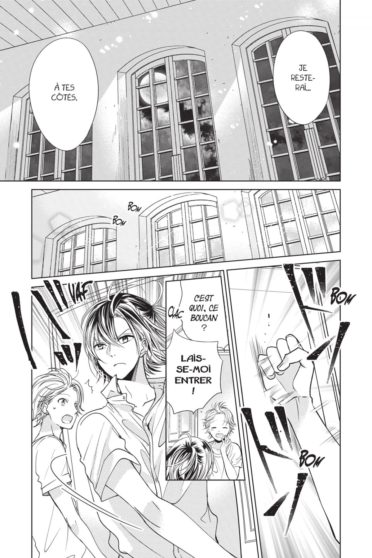 Vampire Dormitory 3 - Extrait 1