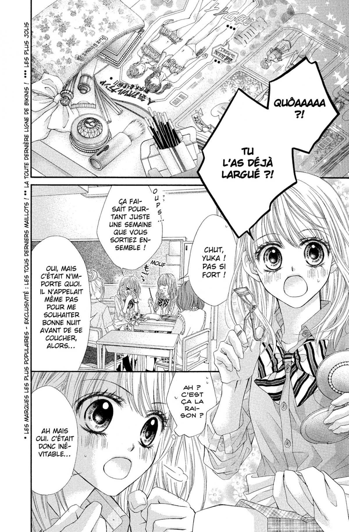 Awa Koi 1 - Extrait 1