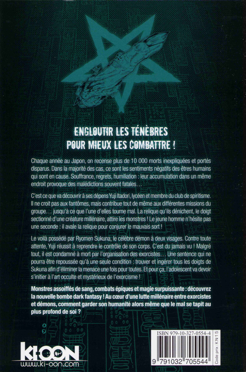 Jujutsu Kaisen 1 - Extrait 1