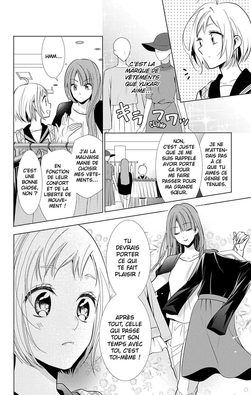 Takane & Hana 13 - Extrait 1
