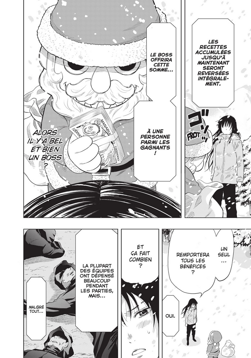 Friends Games 19 - Extrait 1