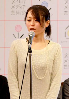 Hisae Iwaoka - Auteur