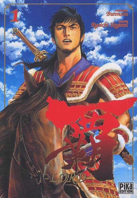 Lord 1