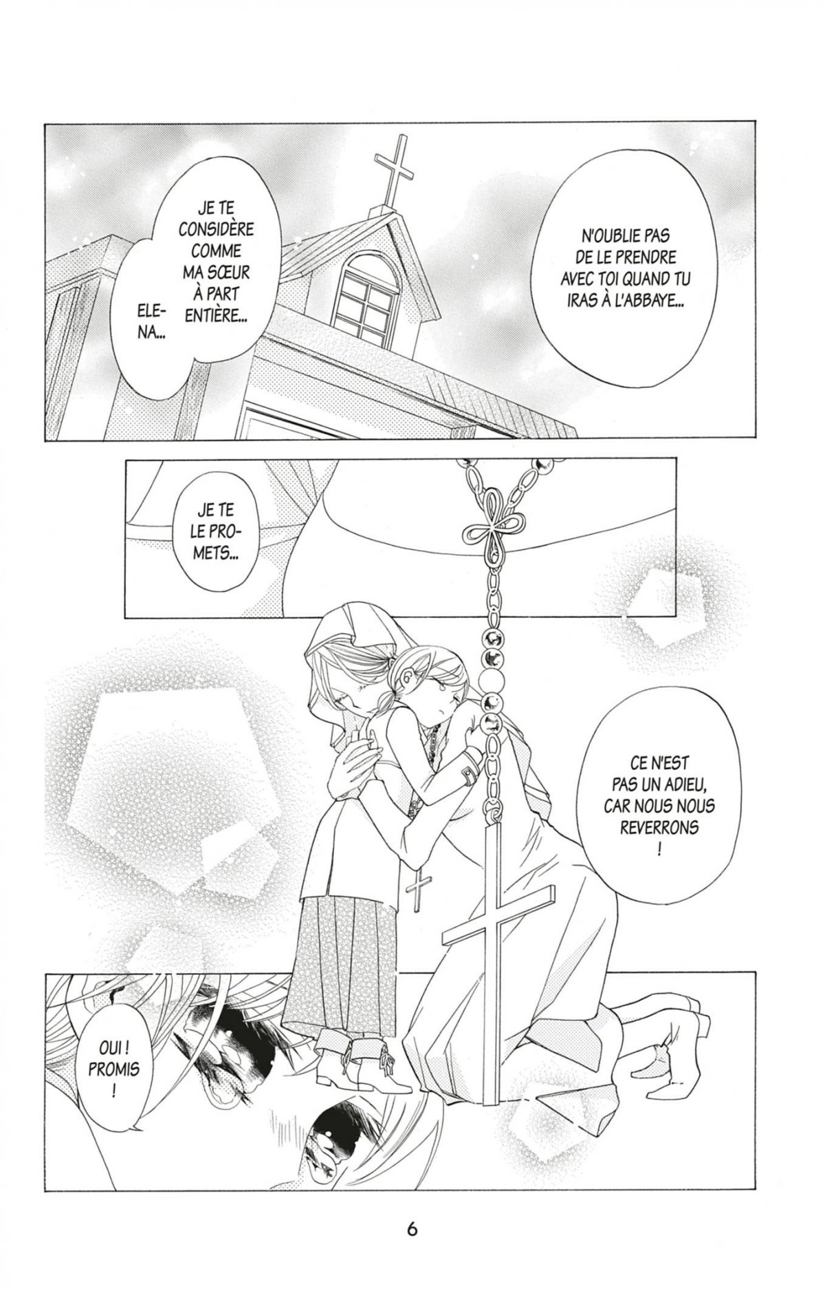 Sister and Vampire 4 - Extrait 1