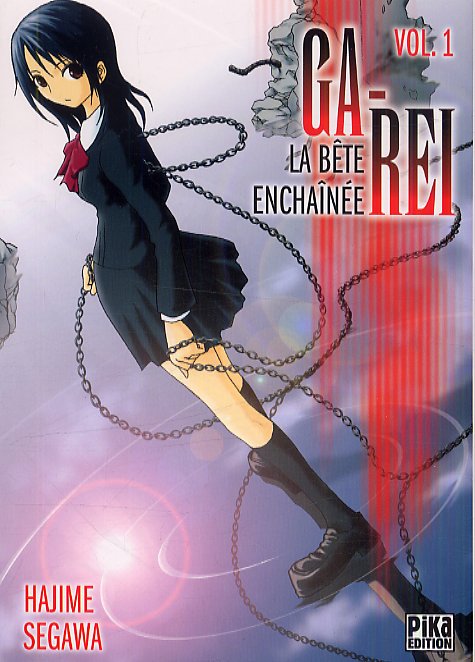Ga-Rei 1