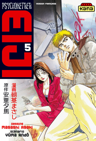 Psychometrer Eiji 5