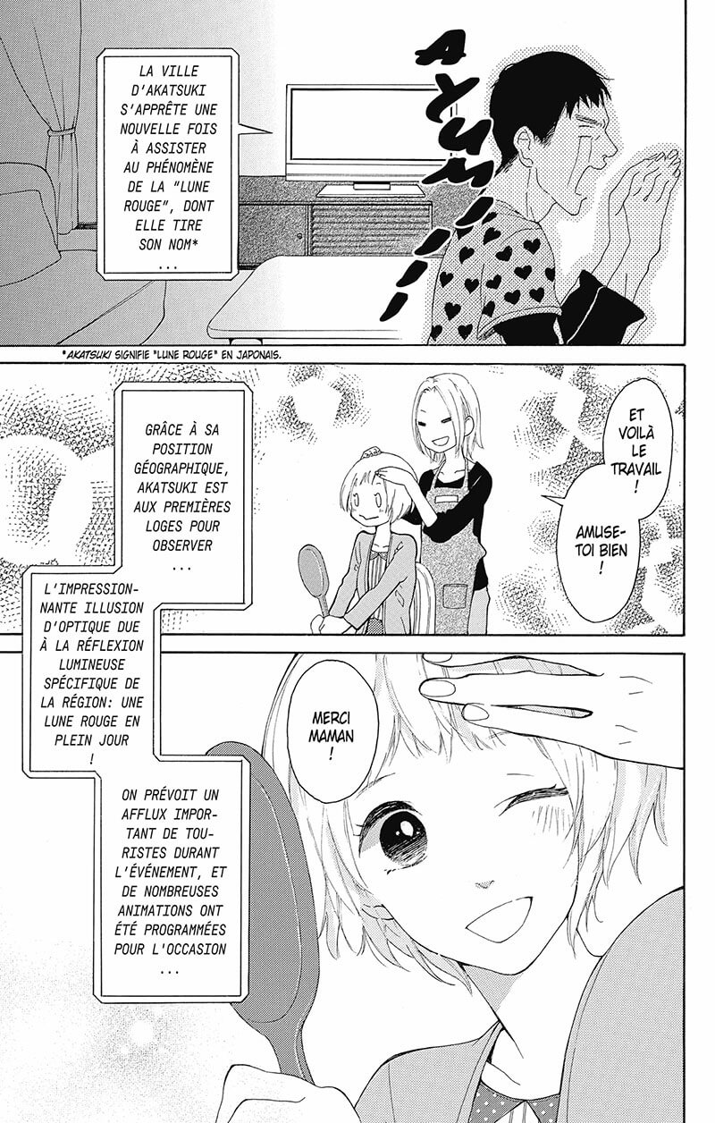 Rouge Eclipse 1 - Extrait 1