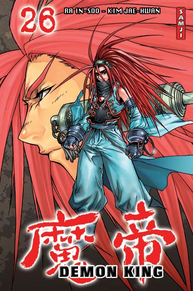 Demon king 26