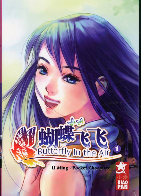 Butterfly in the air 1