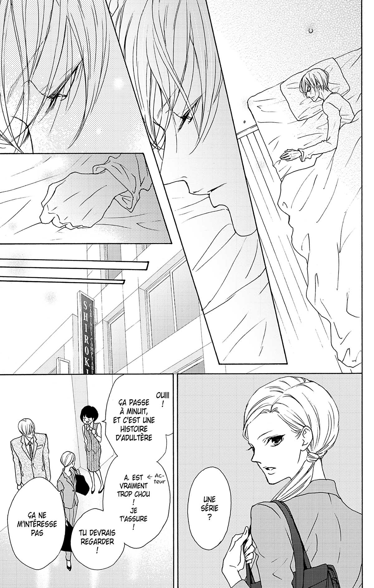 GAME - Entre nos corps 3 - Extrait 1