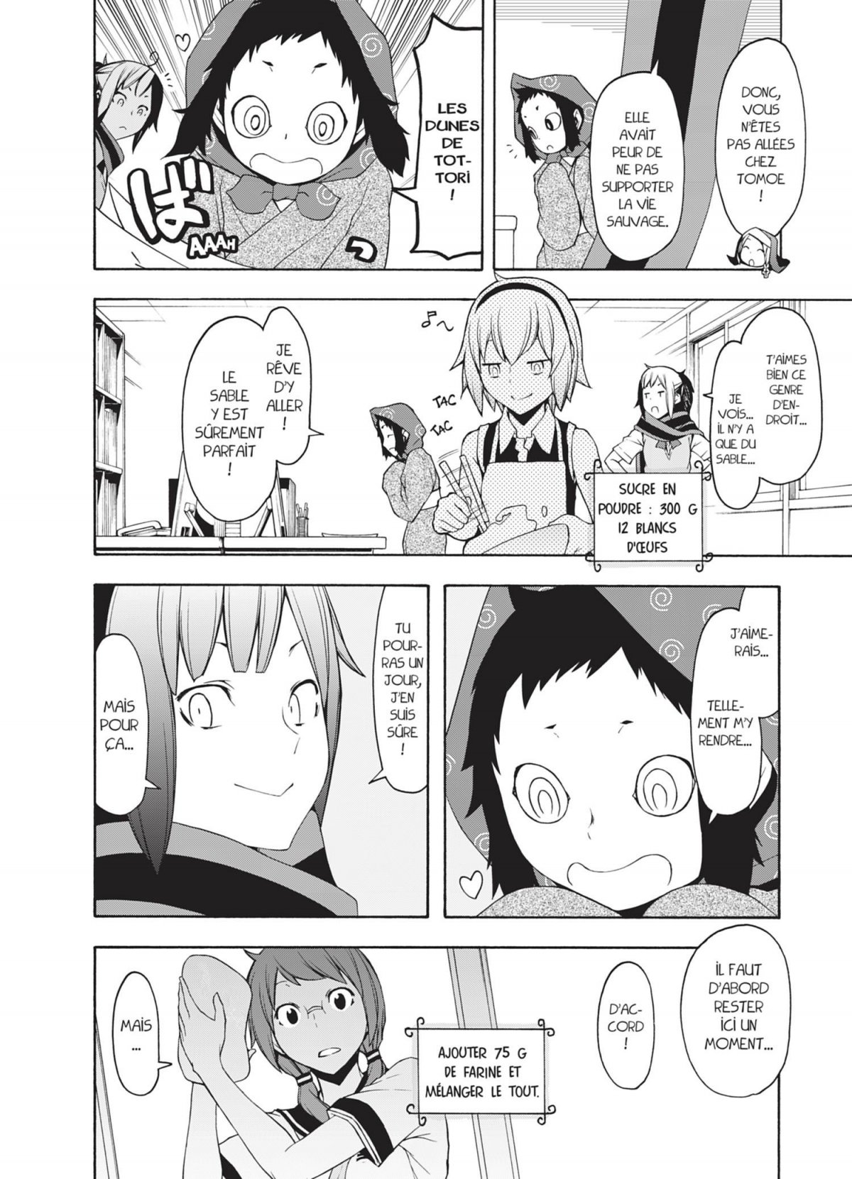 Yozakura Quartet 18 - Extrait 1