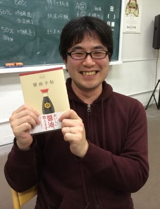 Kei Sugimura - Auteur