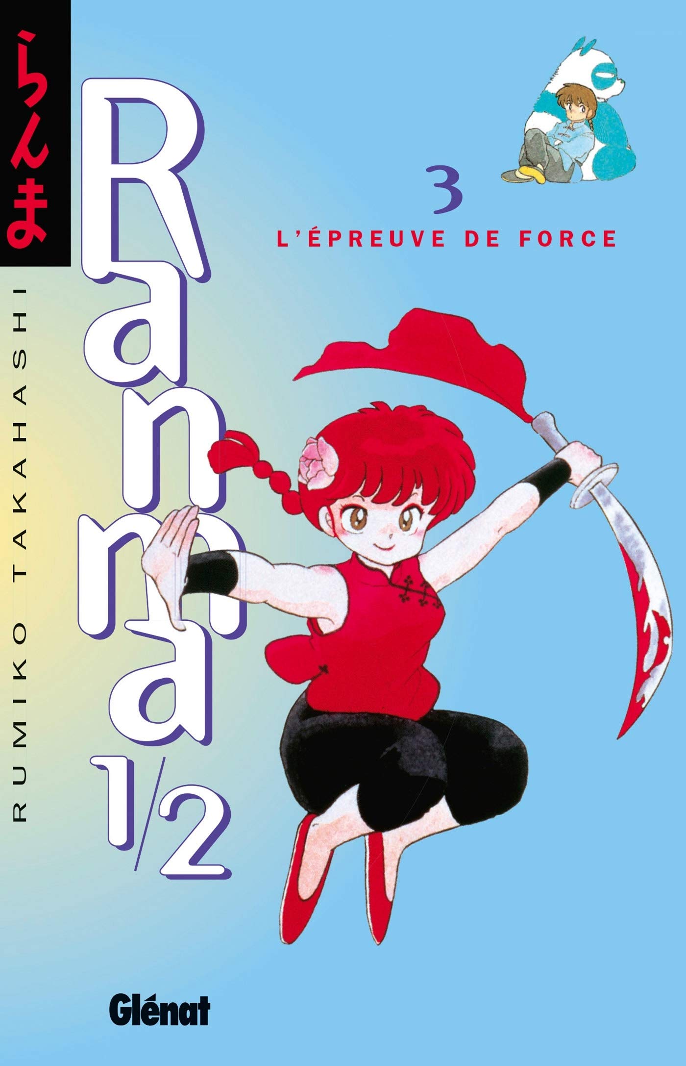 Epreuve de force (L') - Série Ranma 1/2 - 9782876952317