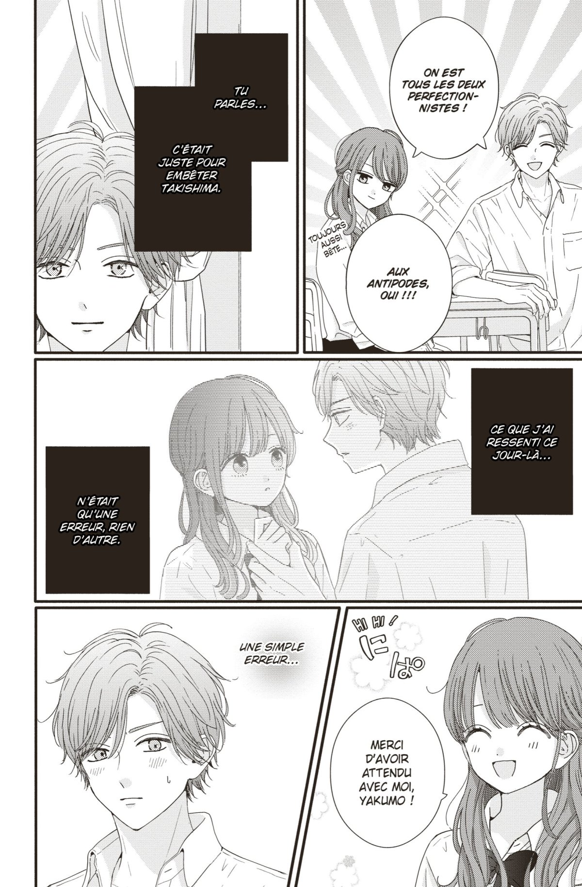 Caprices de la Lune (Les) 9 - Extrait 1