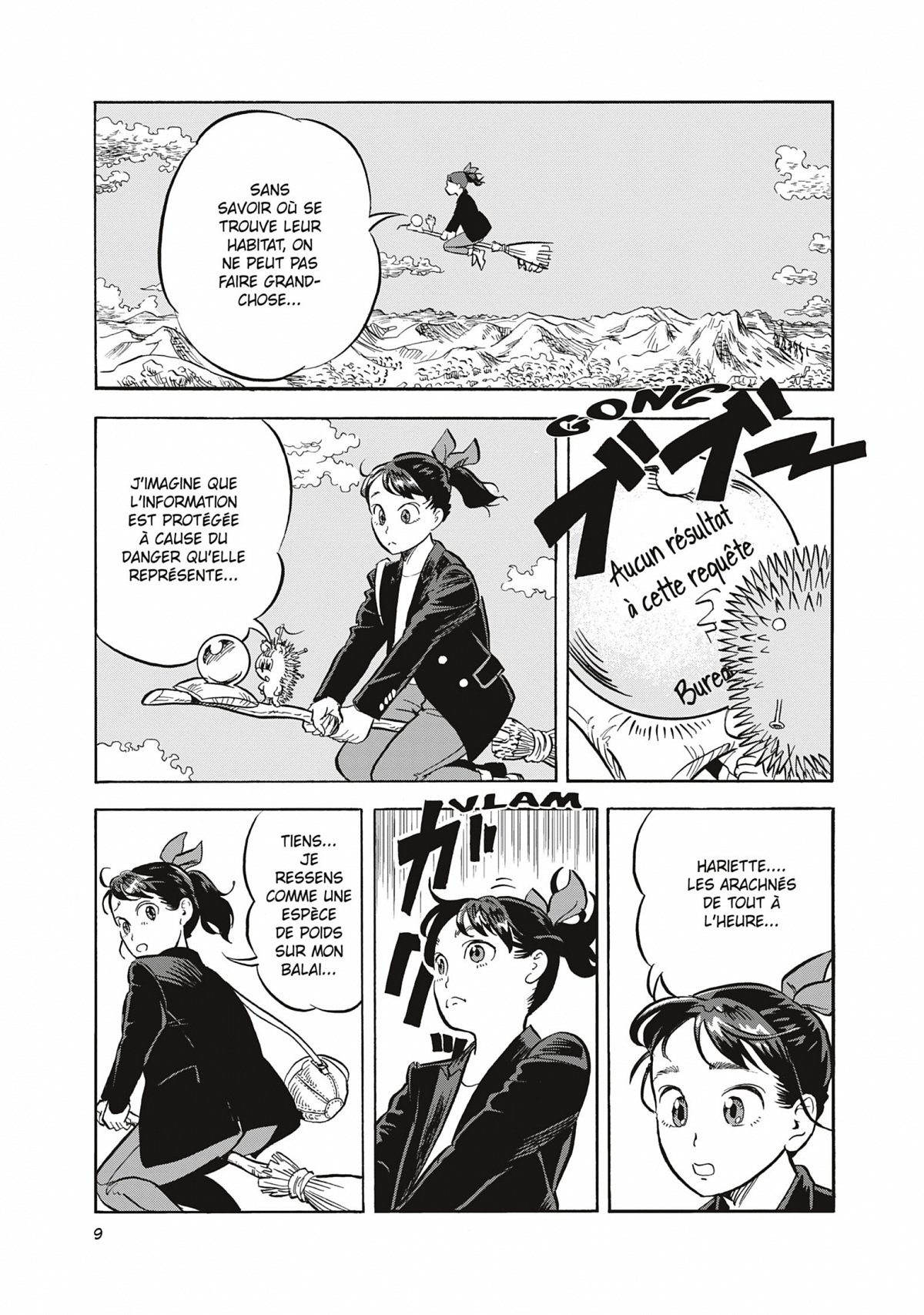 Dress of Illusional Monster 2 - Extrait 1