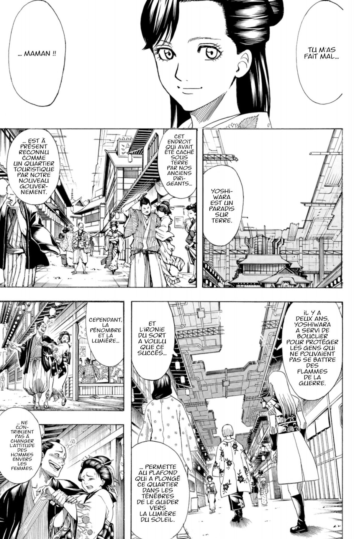 Gintama 76 - Extrait 1