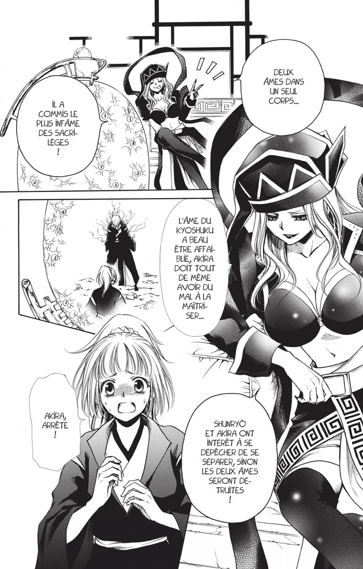 Destinée de Yuki (La) 6 - Extrait 1