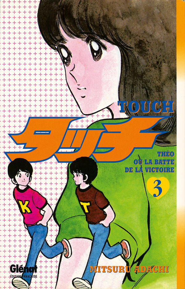 Touch 3