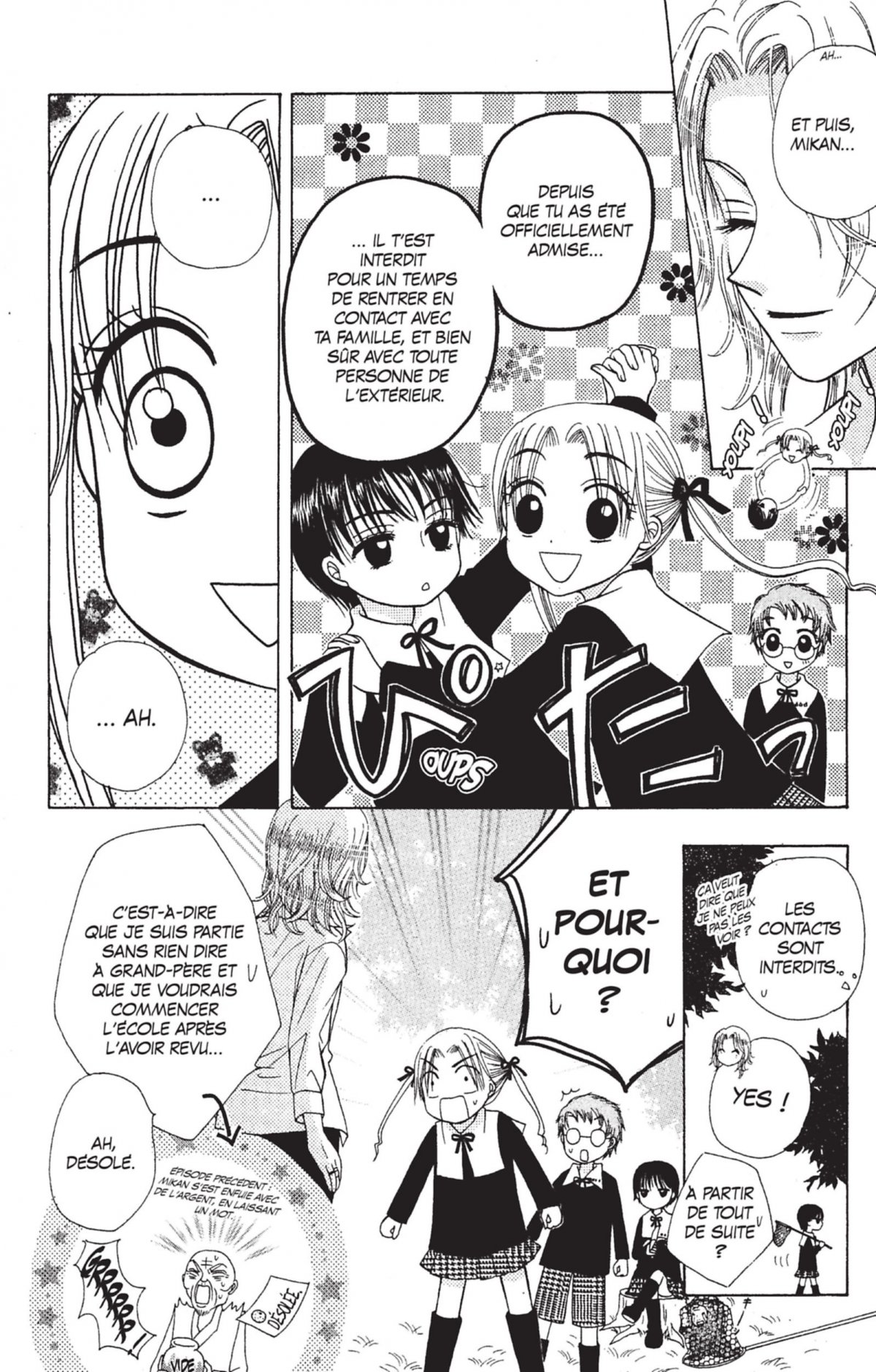 Académie musicale Alice (L') 2 - Extrait 1