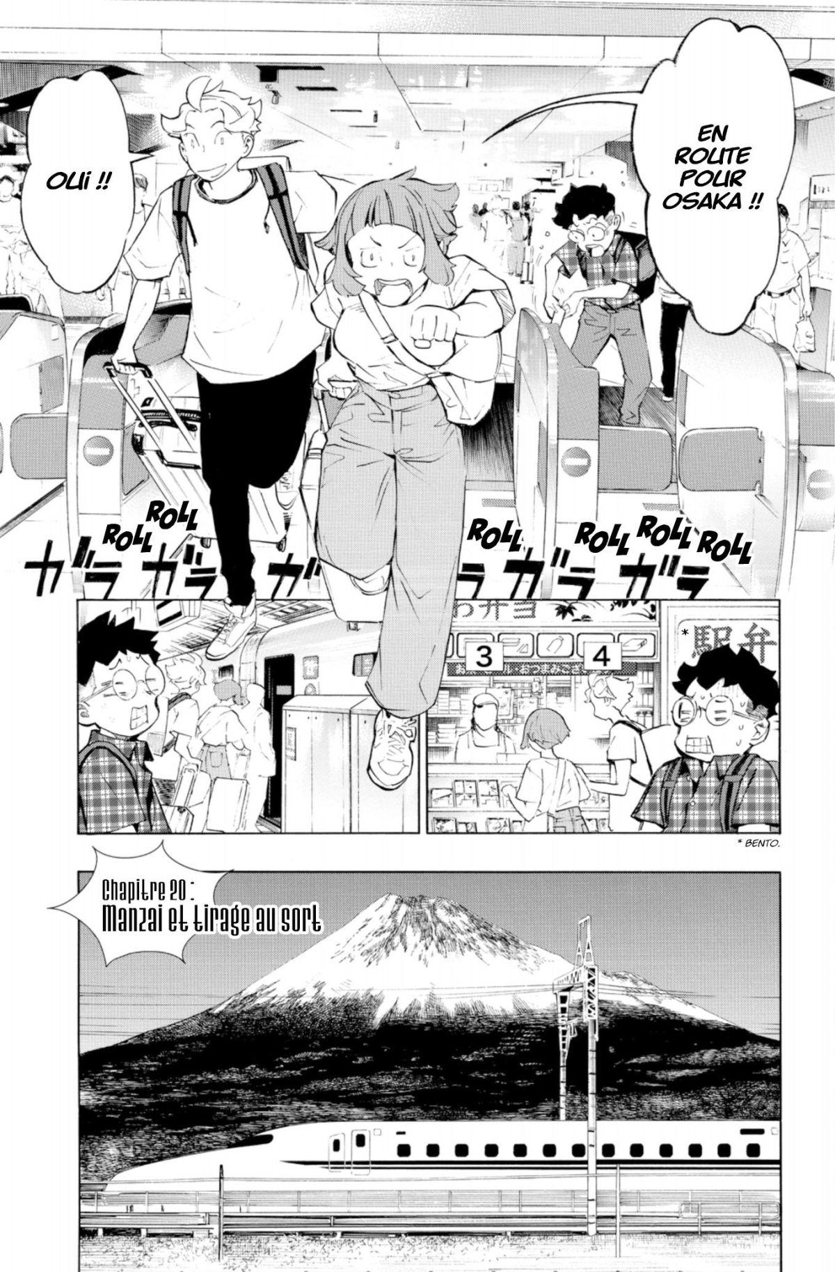 Show-ha Shoten 6 - Extrait 1