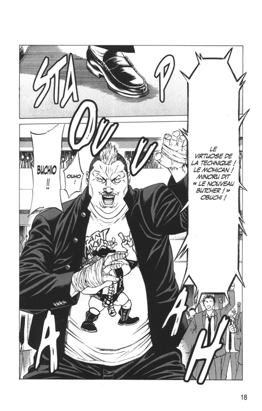 Shonan Seven 6 - Extrait 1