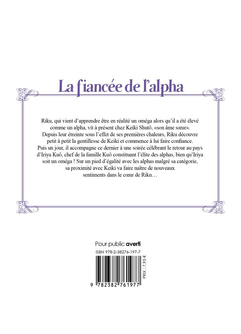 Fiancée de l'Alpha (La) 2 - Extrait 1