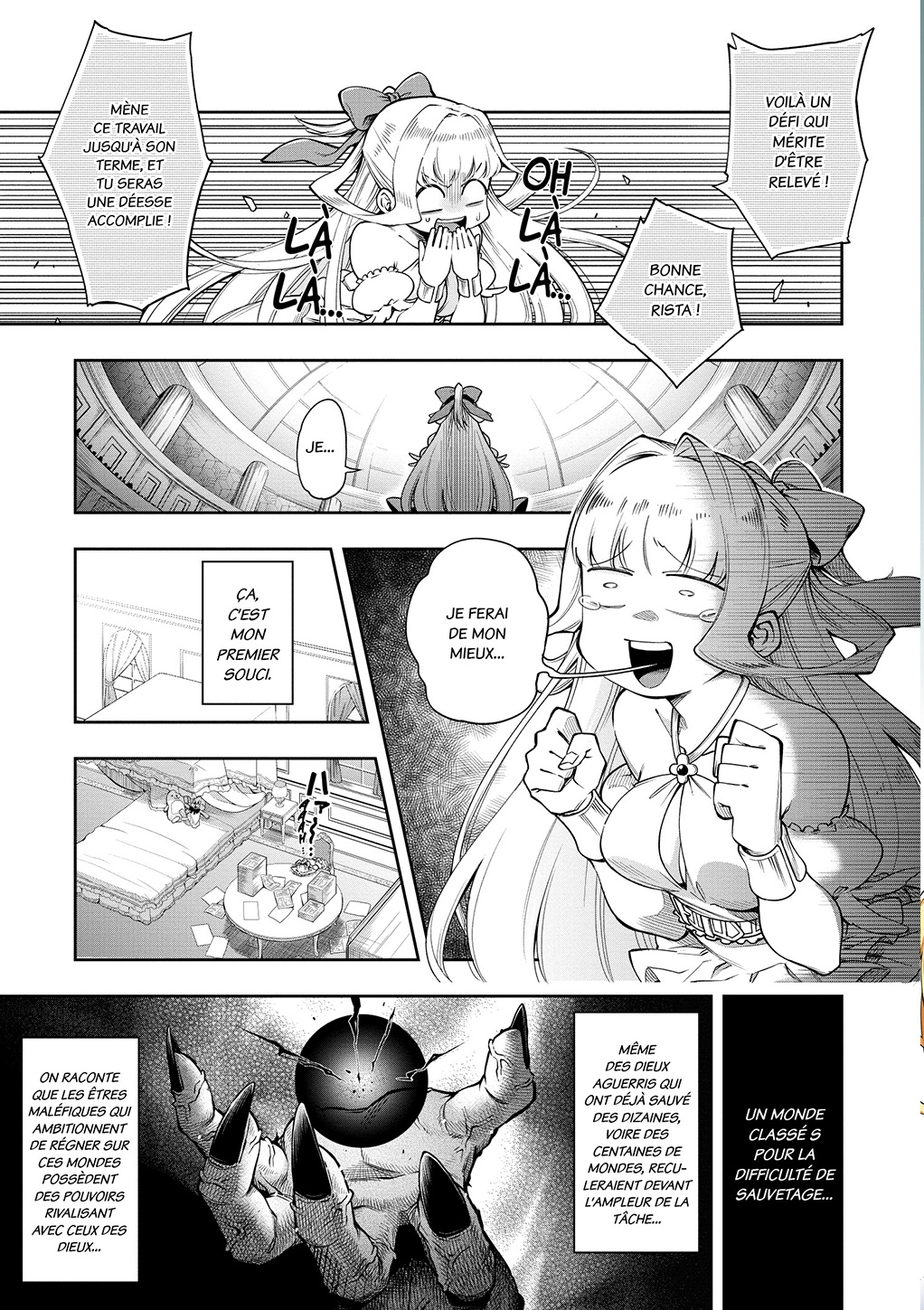 Cautious Hero 1 - Extrait 1