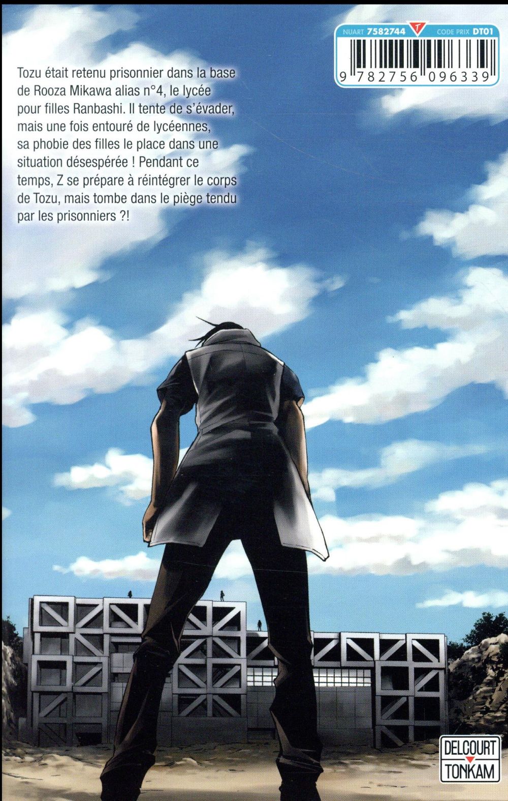 Kiss X Death 5 - Extrait 1