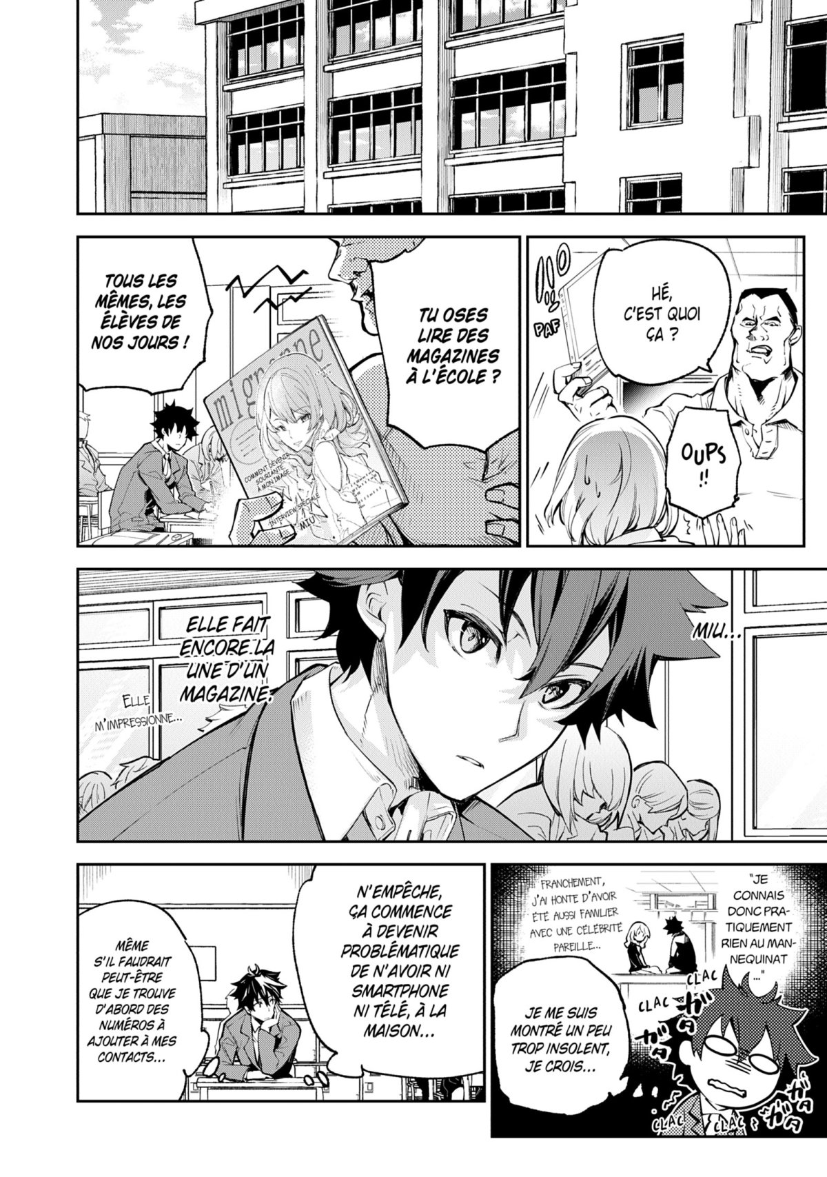 Cheat Skill Level Up 2 - Extrait 1