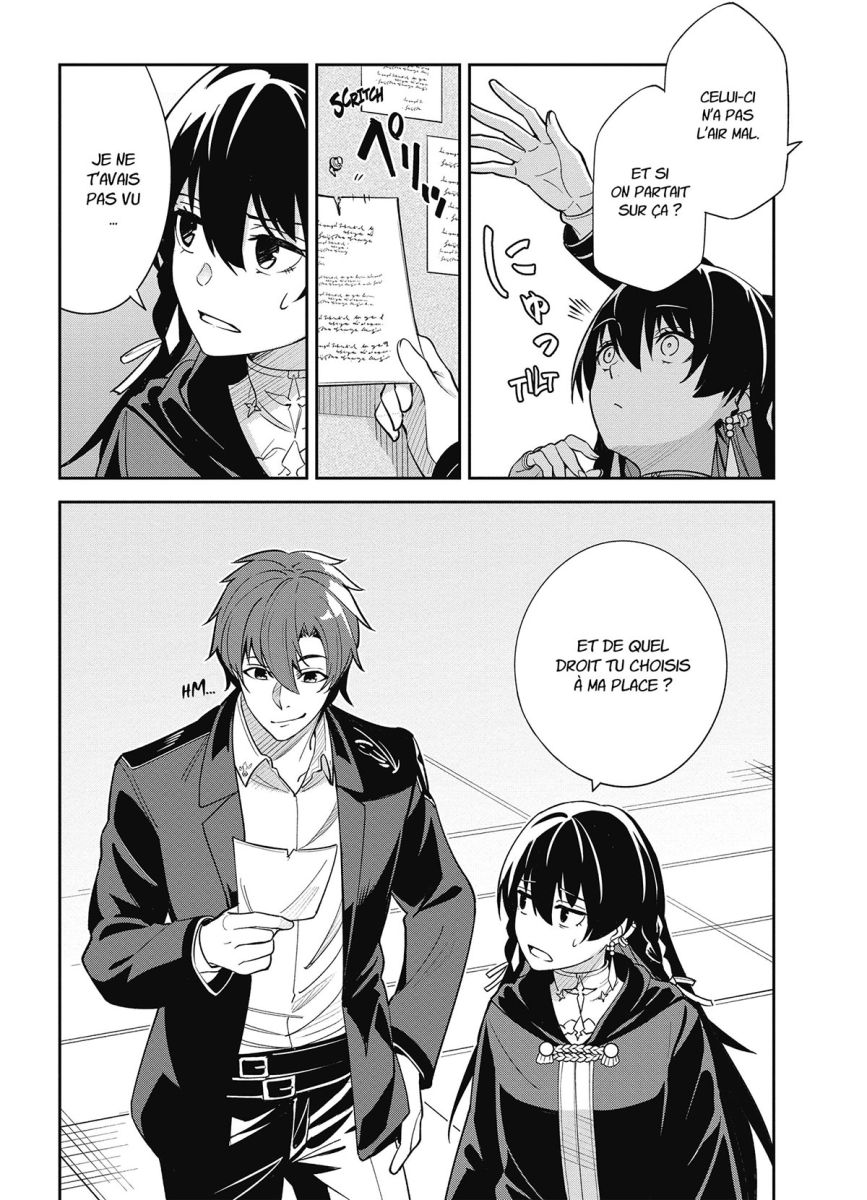 Unnamed Memory 2 - Extrait 1