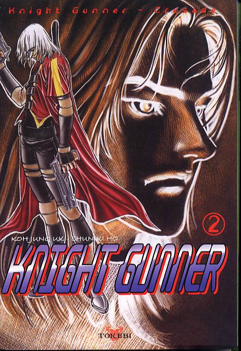 Knight Gunner 2