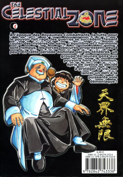 Sort cruel de Chi Xue (Le) - Extrait 1