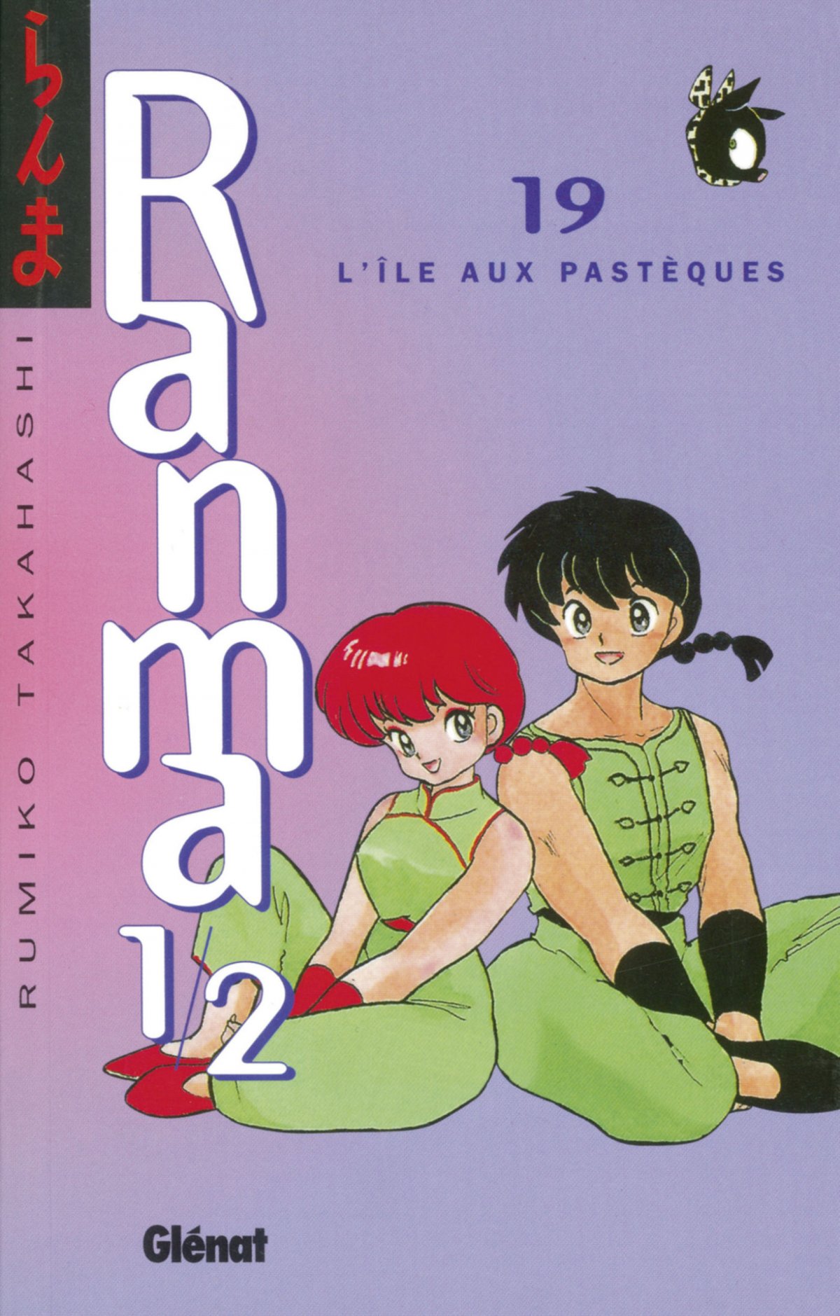 Île aux pastèques (L') - Série Ranma 1/2 - 9782723426800
