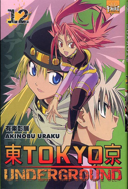 Tokyo Underground 12