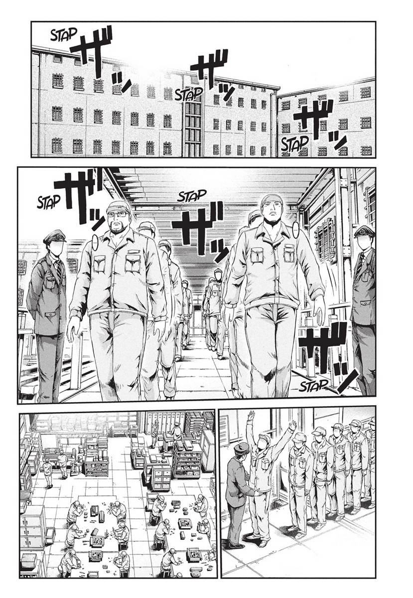 GTO Paradise Lost 1 - Extrait 1