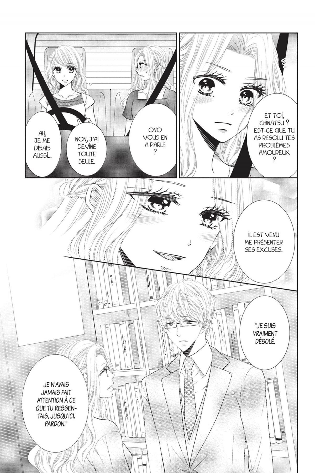 Pièges charnels 6 - Extrait 1