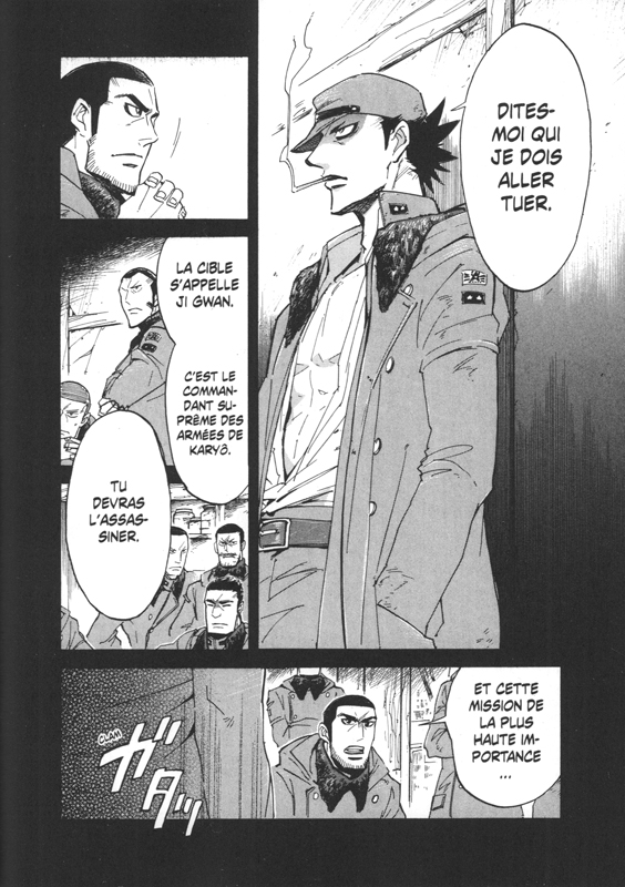 Bomber Boy 3 - Extrait 1