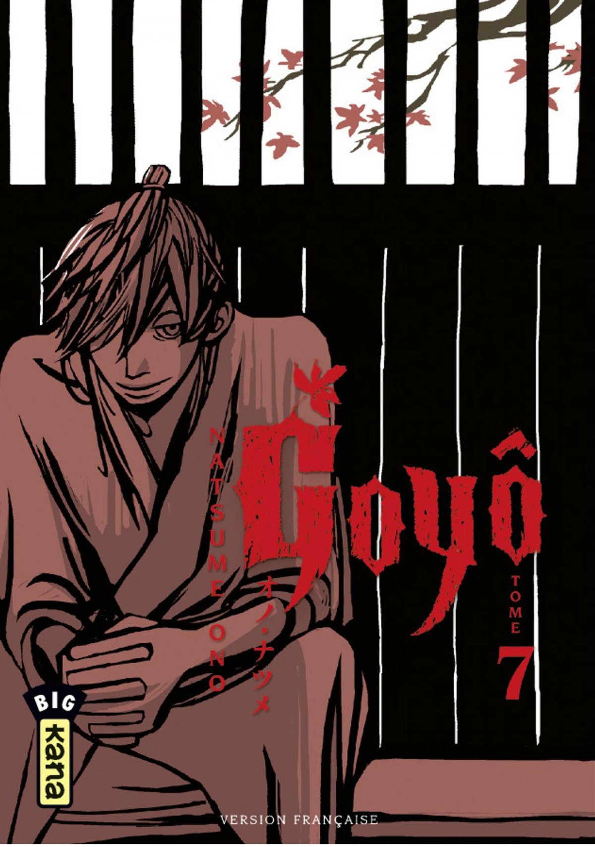 Goyô 7