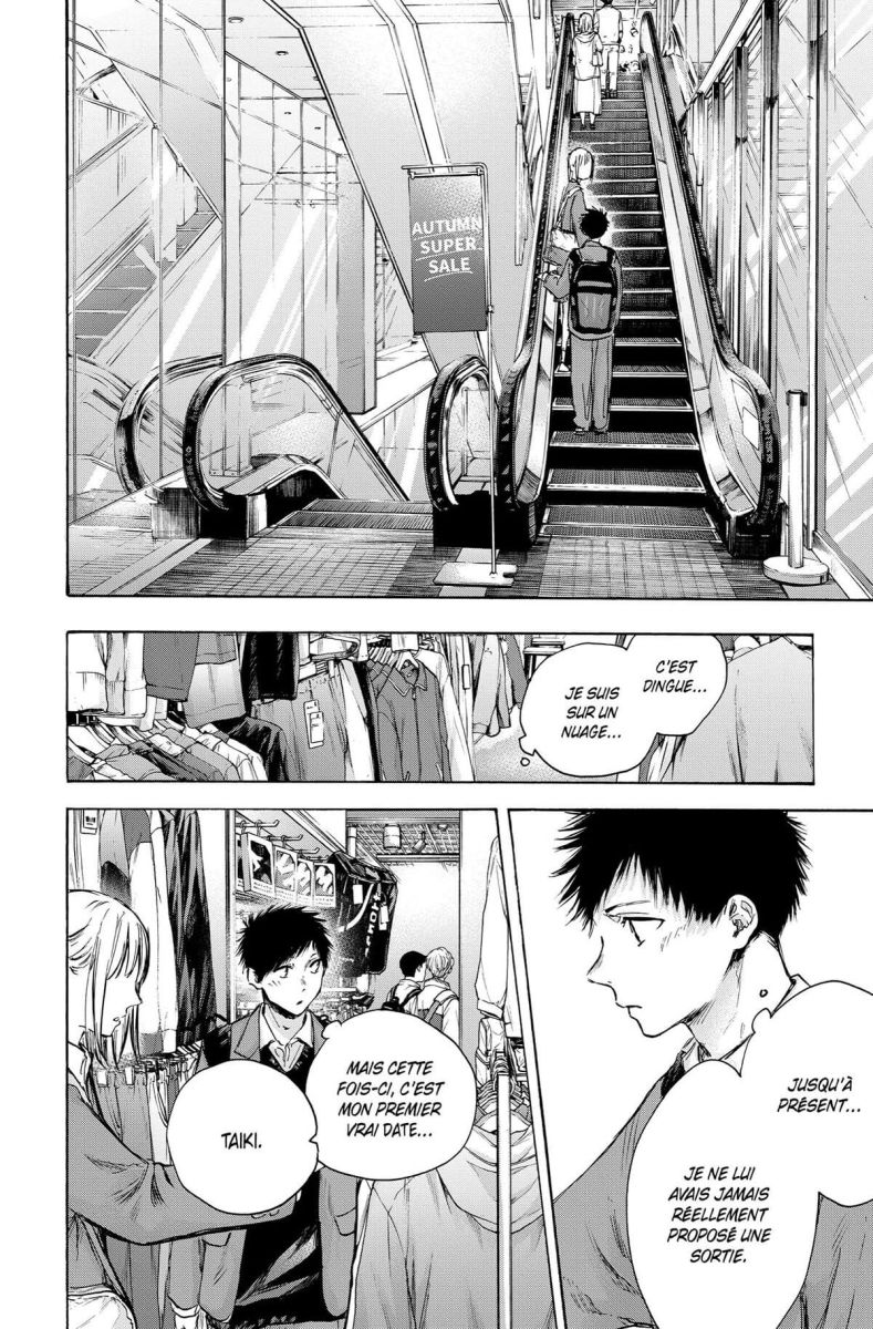 Blue Box 10 - Extrait 1