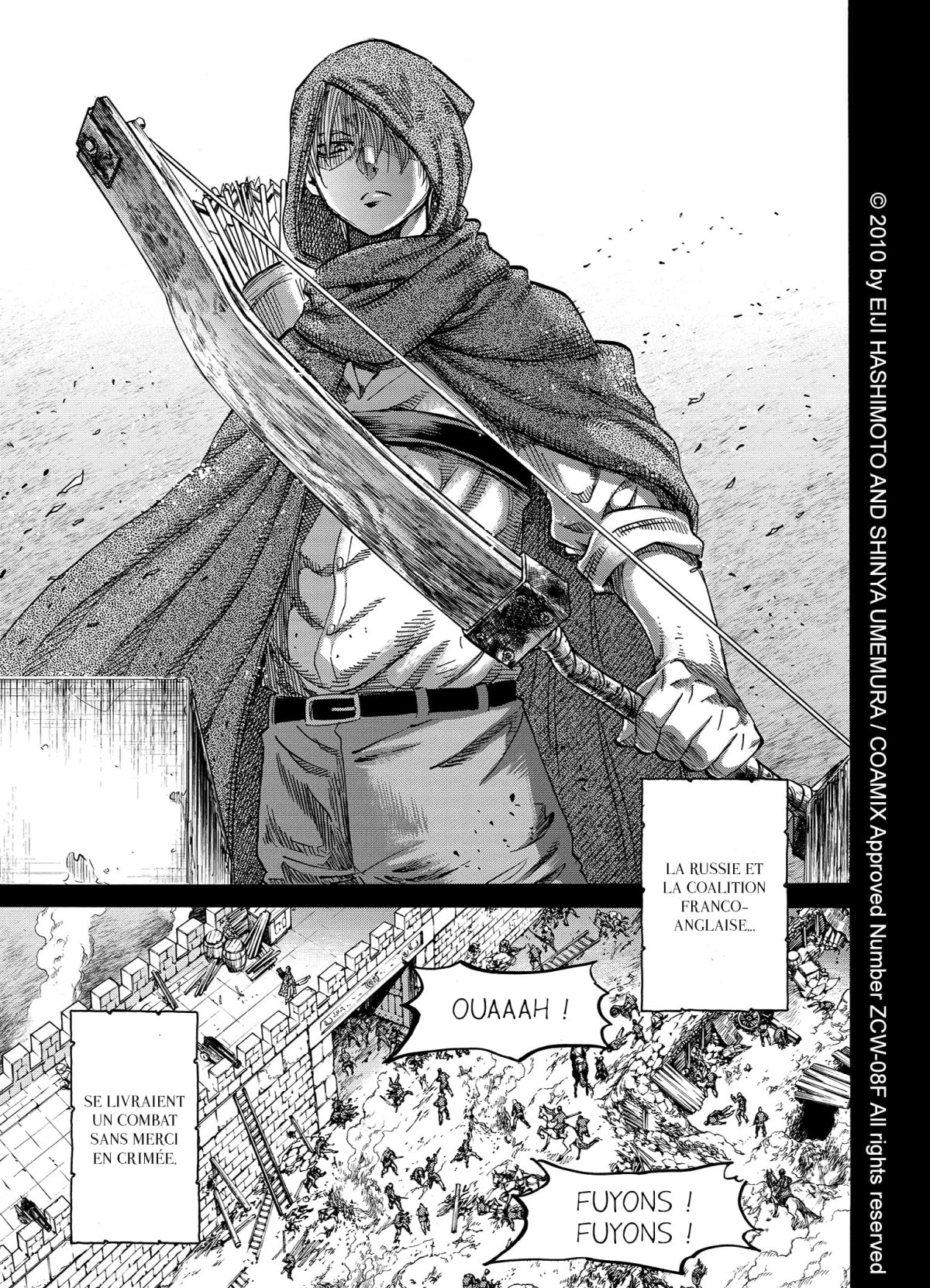 Chiruran 11 - Extrait 1